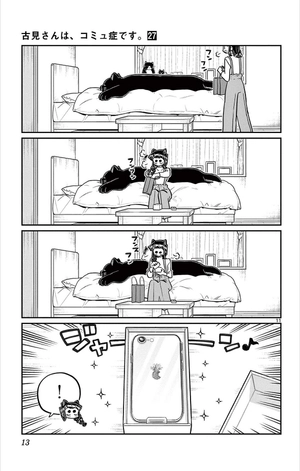 bộ 古見さんは、コミュ症です。27 - komi can't communicate - Ảnh 15