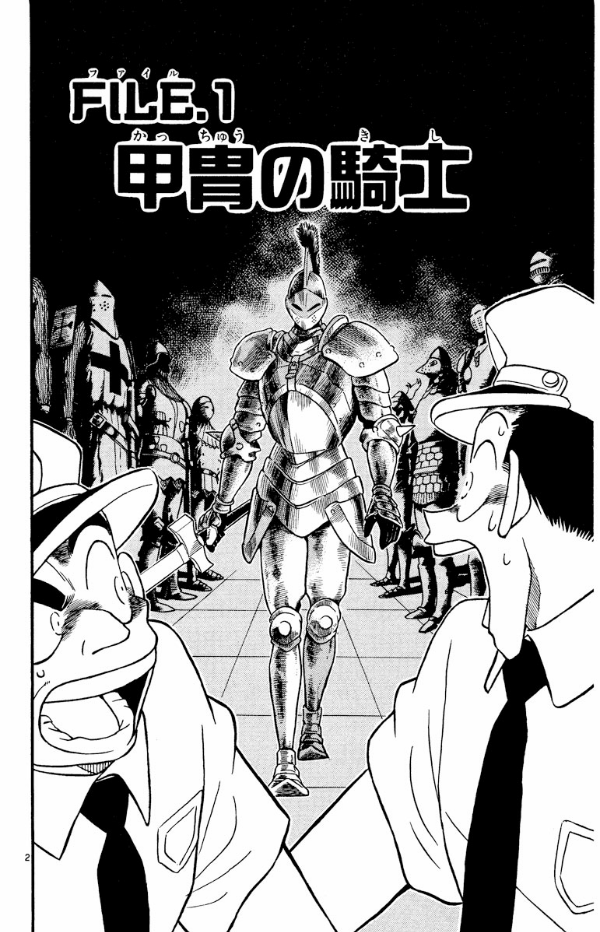 Bo
						
										
										名探偵コナン 4 - Detective Conan 4 - Ảnh 6