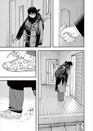 bộ 君は放課後インソムニア 10 - kimi wa hokago insomnia 10 - Ảnh 8