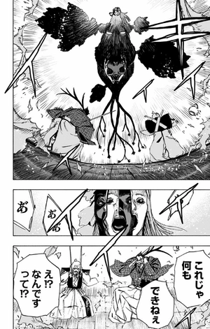 bộ 地獄楽 9 jigokuraku 9 - Ảnh 8