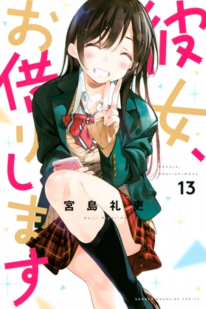 bộ 彼女、お借りします(13) - kanojo , o kari shimasu 13 - Ảnh 2