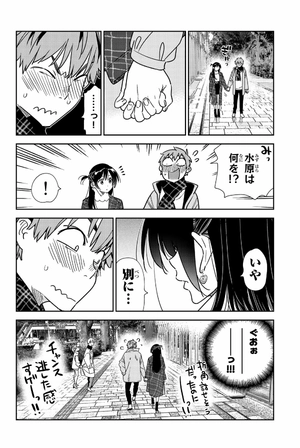 bộ 彼女、お借りします28 - kanojo, okarishimasu - Ảnh 6