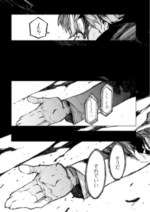 bộ 文豪ストレイドッグス beast 4 - bungo stray dogs beast - Ảnh 16