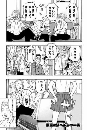 bộ 東京卍リベンジャーズ 2 - tokyo revengers 2 - Ảnh 6