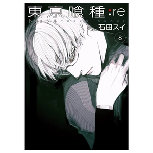 bộ 東京喰種:re 8 tokyo ghoul : re 8 - Ảnh 2