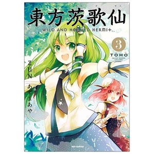 bộ 東方茨歌仙 - wild and horned hermit 3 - Ảnh 2