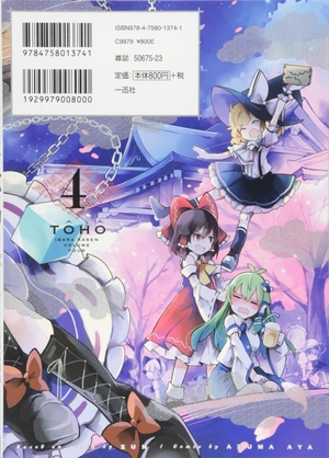 bộ 東方茨歌仙 - wild and horned hermit 4 - Ảnh 15