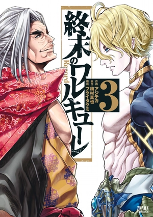 bộ 終末のワルキューレ 3 - shuumatsu no valkyrie - record of ragnarok - Ảnh 2