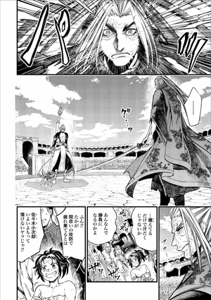 bộ 終末のワルキューレ 4 - shuumatsu no valkyrie - record of ragnarok - Ảnh 12