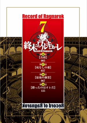 bộ 終末のワルキューレ 7 - shuumatsu no valkyrie - record of ragnarok - Ảnh 4