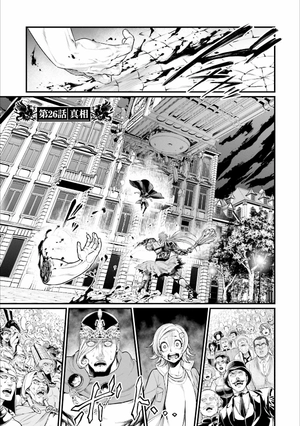 bộ 終末のワルキューレ 7 - shuumatsu no valkyrie - record of ragnarok - Ảnh 5