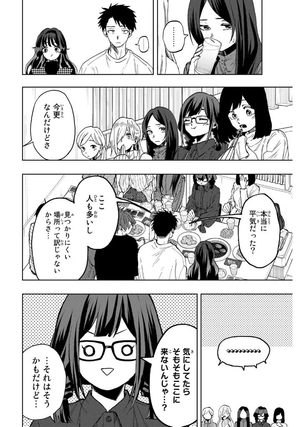 bộ 薫る花は凛と咲く 10 - kaoru hana wa rin to saku - the fragrant flower blooms with dignity - Ảnh 8