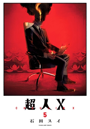 bộ 超人x 5 - choujin x 5 - Ảnh 3