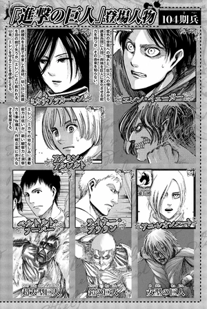 bộ 進撃の巨人 13 - attack on titan 13 - Ảnh 6