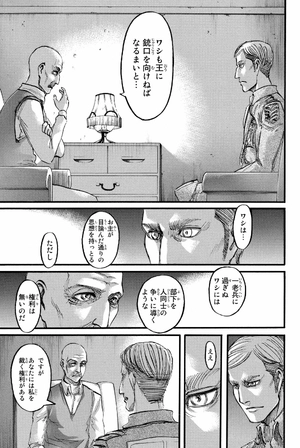 bộ 進撃の巨人 14 - attack on titan 14 - Ảnh 11