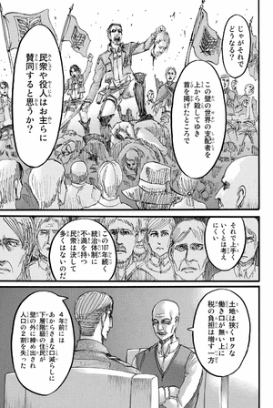 bộ 進撃の巨人 14 - attack on titan 14 - Ảnh 13