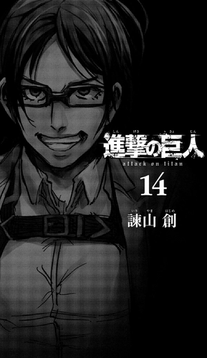 bộ 進撃の巨人 14 - attack on titan 14 - Ảnh 5