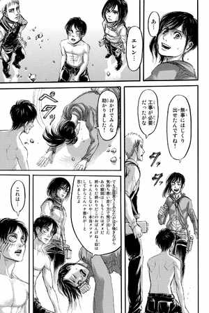 bộ 進撃の巨人 17 - attack on titan 17 - Ảnh 13