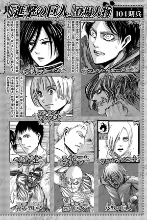 bộ 進撃の巨人 18 - attack on titan 18 - Ảnh 6