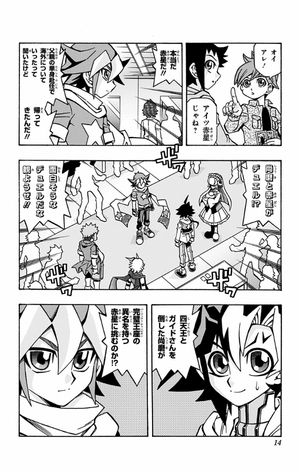 bộ 遊☆戯☆王ocgストラクチャーズ 4 - yu-gi-oh! ocg structures 4 - Ảnh 14