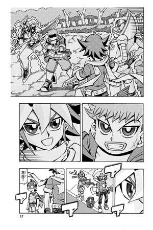 bộ 遊☆戯☆王ocgストラクチャーズ 5 - yu-gi-oh! ogc structures 5 - Ảnh 13