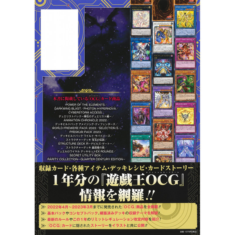 Bo
						
										
										遊☆戯☆王オフィシャルカードゲーム デュエルモンスターズ 公式カードカタログ ザ・ヴァリュアブル・ブックEX3 - Yu-Gi-Oh OCG Duel Monsters Official Card Catalogue The Variable Book EX 3 - Ảnh 4