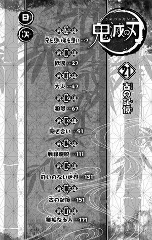 bộ 鬼滅の刃 21 - kimetsu no yaiba tsuujouban 21 - Ảnh 7