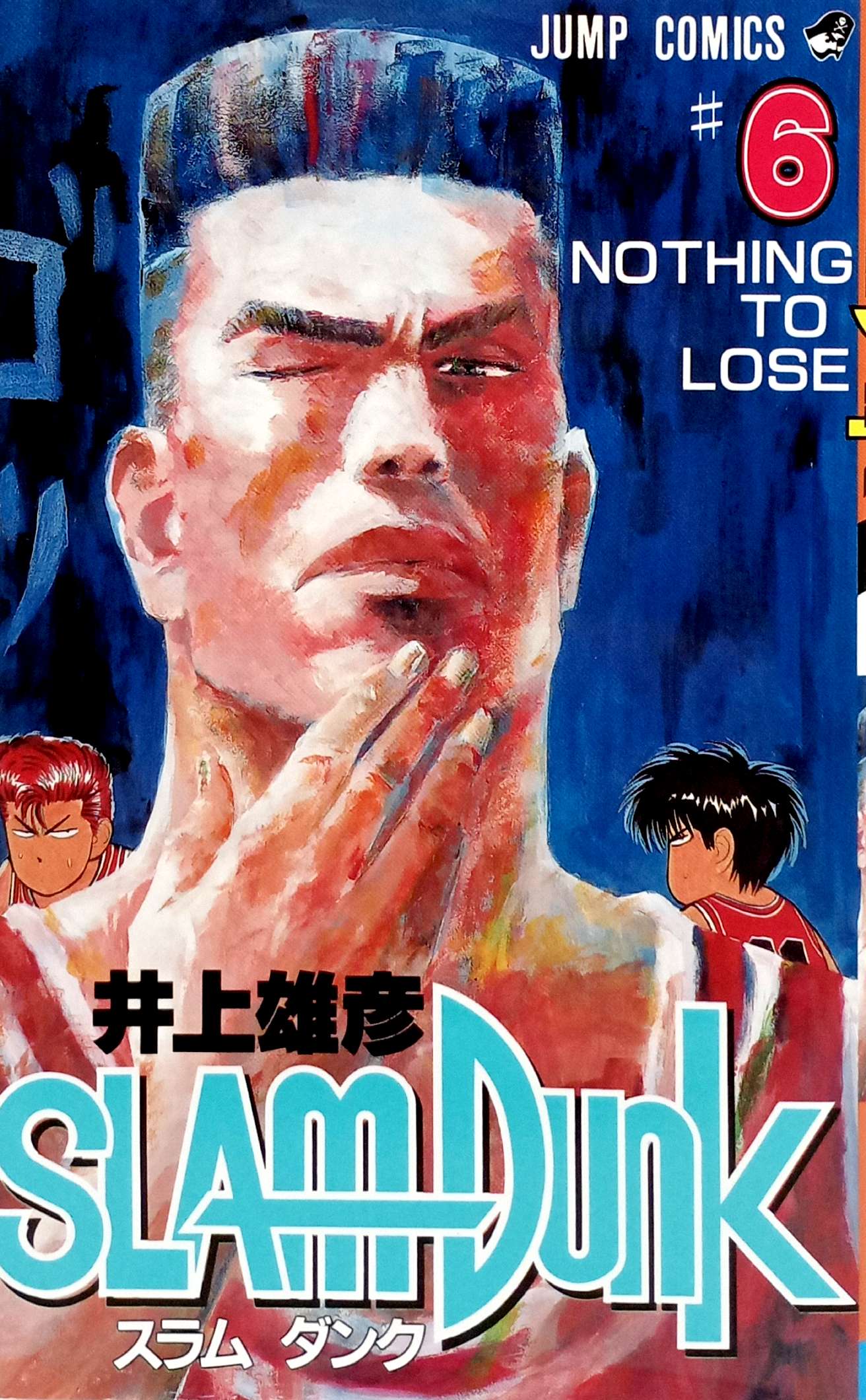 Bo
						
										
										ＳＬＡＭ　ＤＵＮＫ　　　６ - Ảnh 2