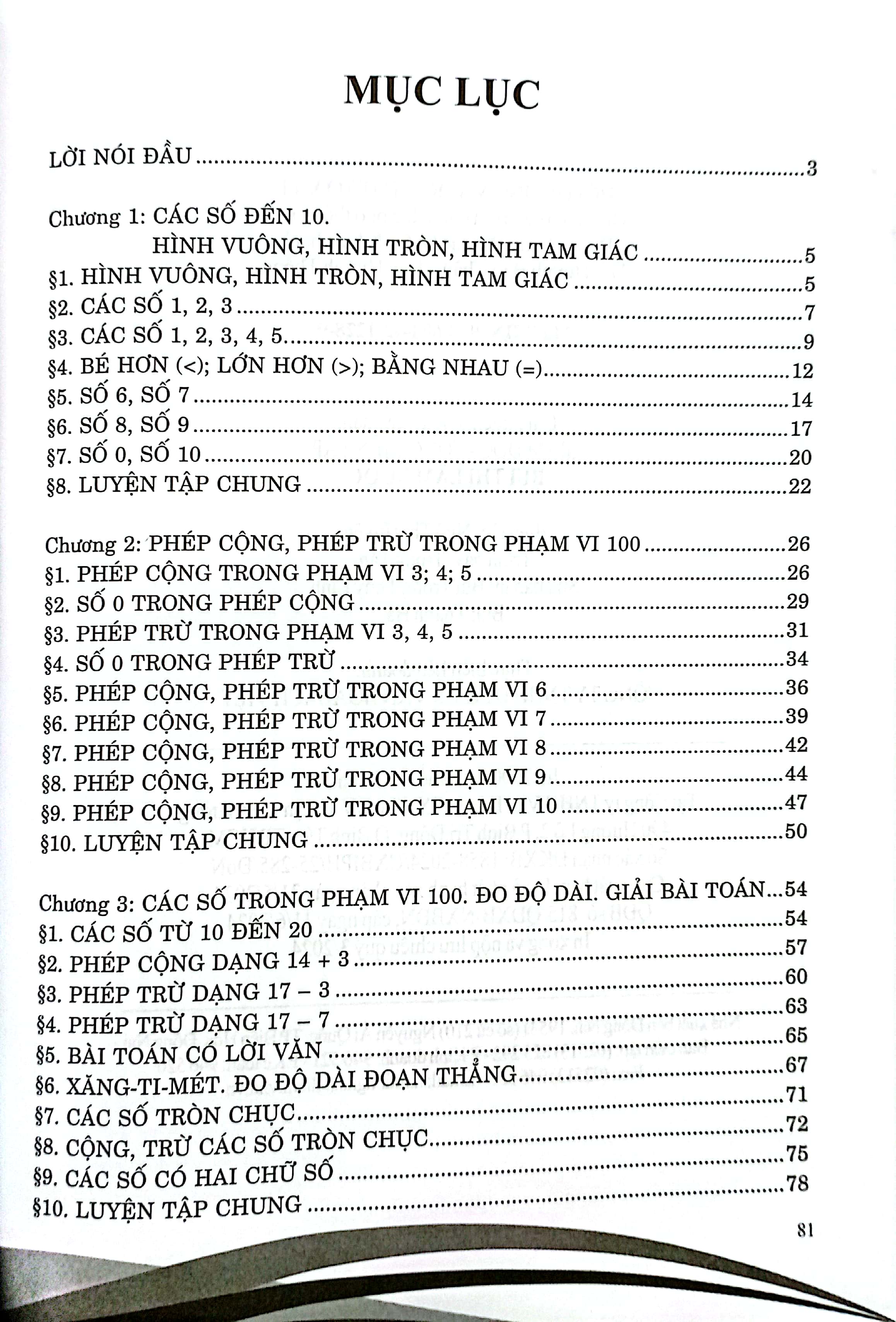 bồi dưỡng và học tốt toán 1 (biên soạn theo chương trình gdpt mới) - Ảnh 3