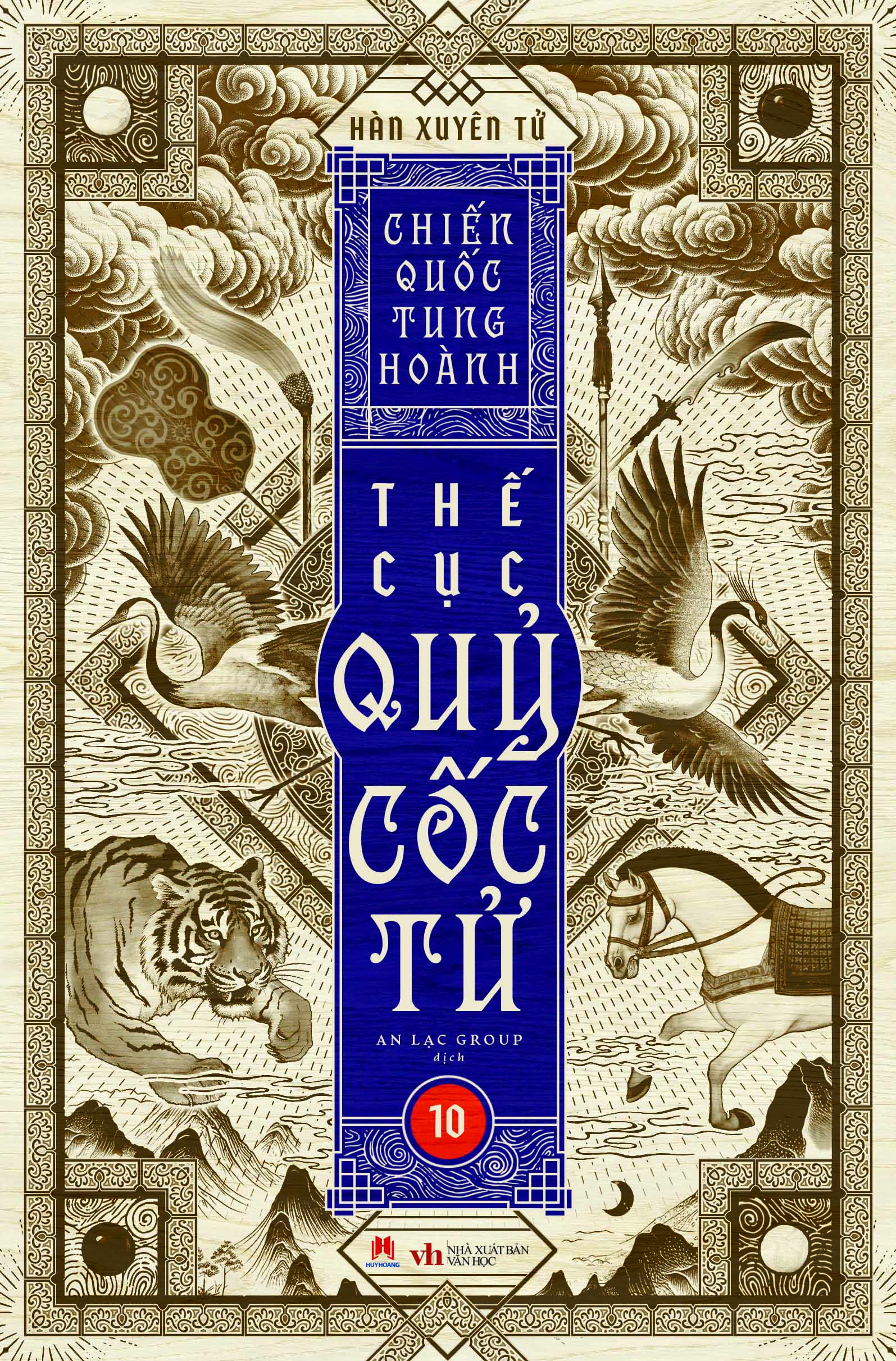 Boxset Chien Quoc Tung Hoanh - The Cuc Quy Coc Tu - Hop Go (Bo 13 Cuon) - Ảnh 19