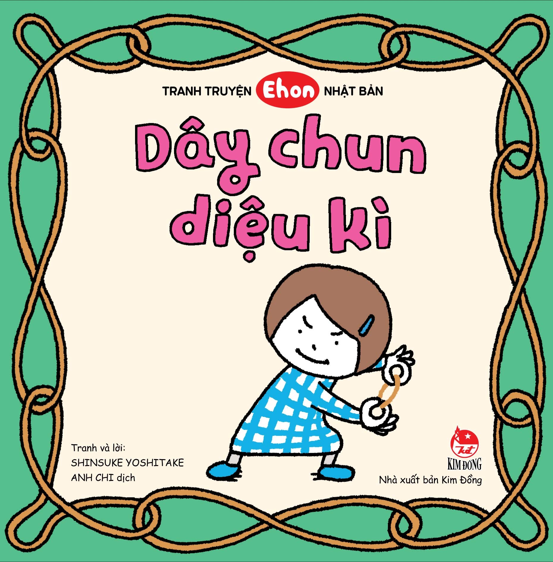 boxset tranh truyện ehon nhật bản - con có thể biến thành mọi thứ! (bộ 3 cuốn) - Ảnh 3