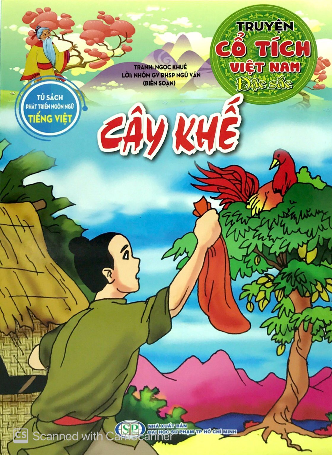 cây khế - truyện cổ tích việt nam - Ảnh 2