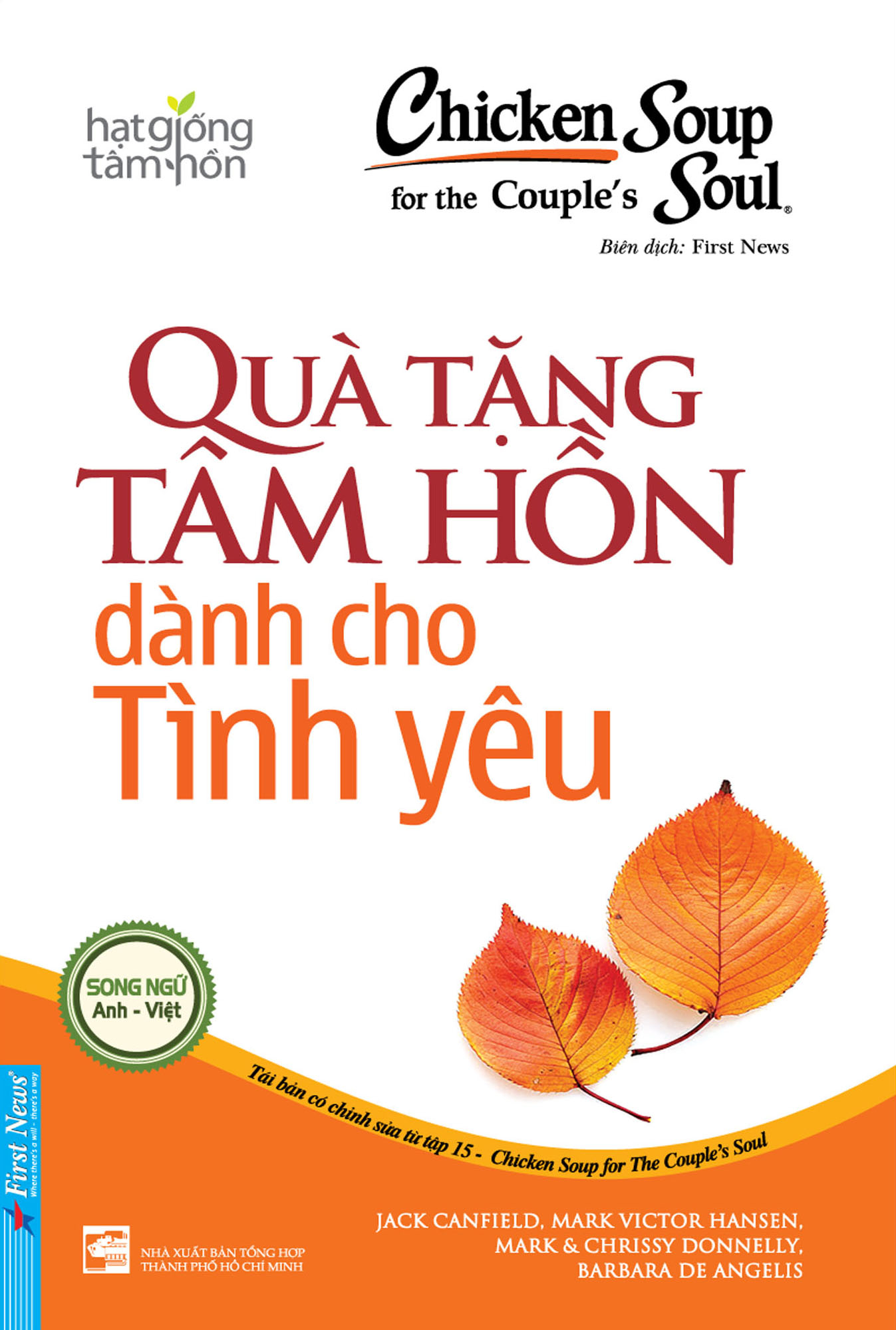 Chicken Soup For The Couple's Soul - Quà Tặng Tâm Hồn Dành Cho Tình Yêu (Tái Bản 2026) - Ảnh 2