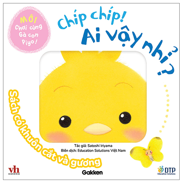 Chơi Cùng Gà Con Piyo! (Mới) - Chíp Chíp! Ai Vậy Nhỉ?