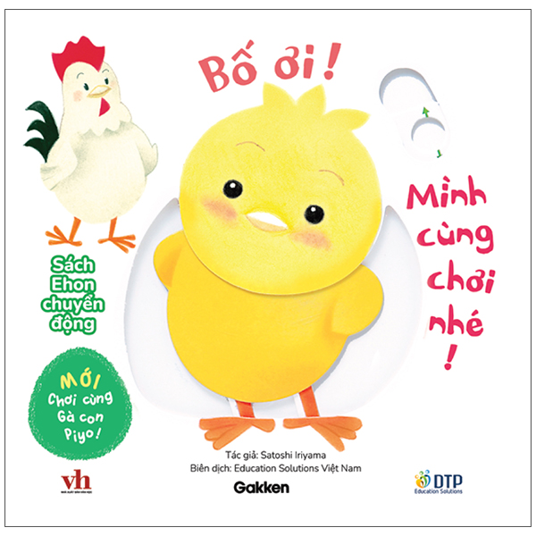 Choi Cung Ga Con Piyo (Moi) - Gioi Qua! Be Lam Duoc Roi - Bia Cung - Ảnh 5