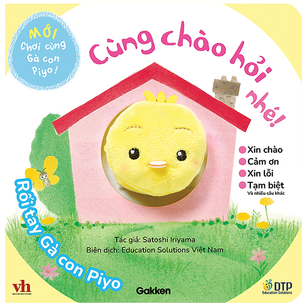 Chơi Cùng Gà Con Piyo! (Mới) - Mở Ra Nào! Ú Òa! - Ảnh 3