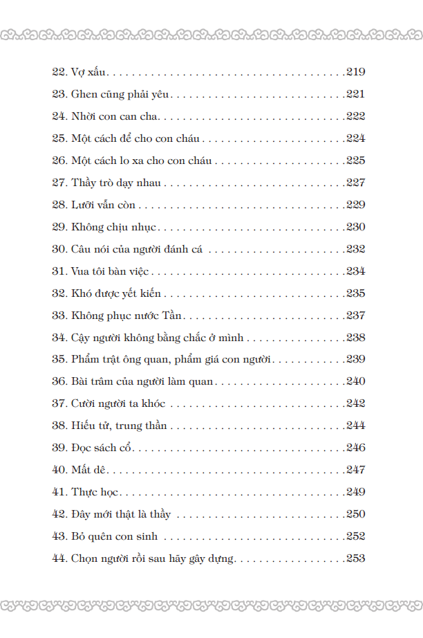 cổ học tinh hoa (bìa cứng) - Ảnh 11