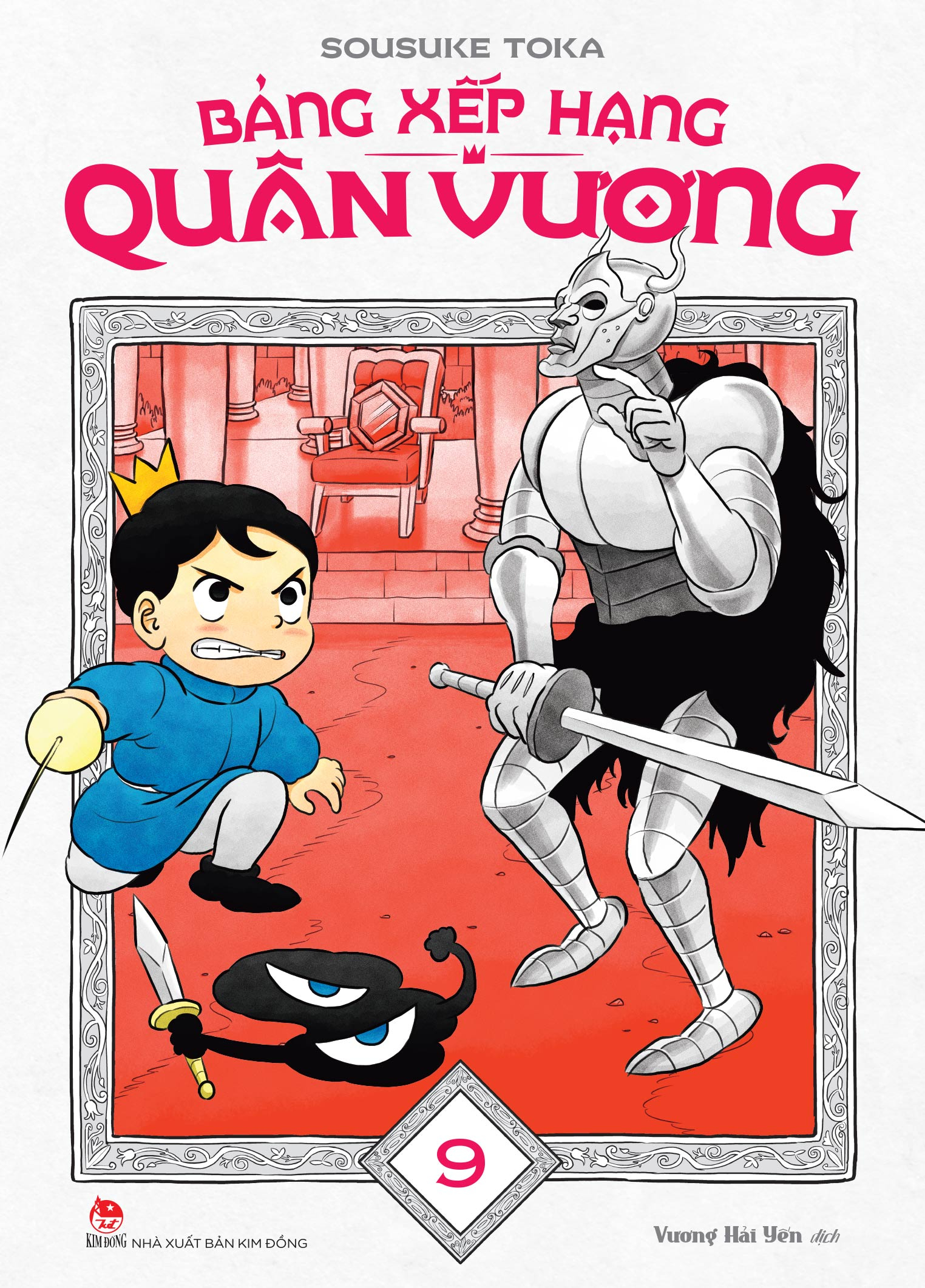 Combo Manga - Bang Xep Hang Quan Vuong: Tap 1 - 10 (Bo 10 Tap) - Ảnh 8