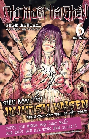 combo manga - chú thuật hồi chiến: tập 1 - 10 (bộ 10 tập) - Ảnh 6