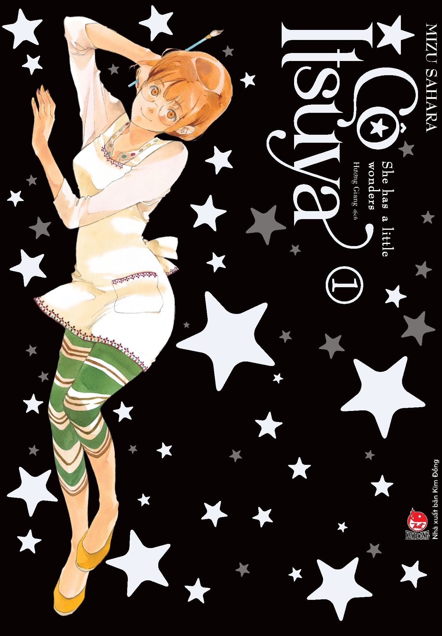 combo manga - cô itsuya - tập 1 + tập 2 (bộ 2 tập) - Ảnh 2