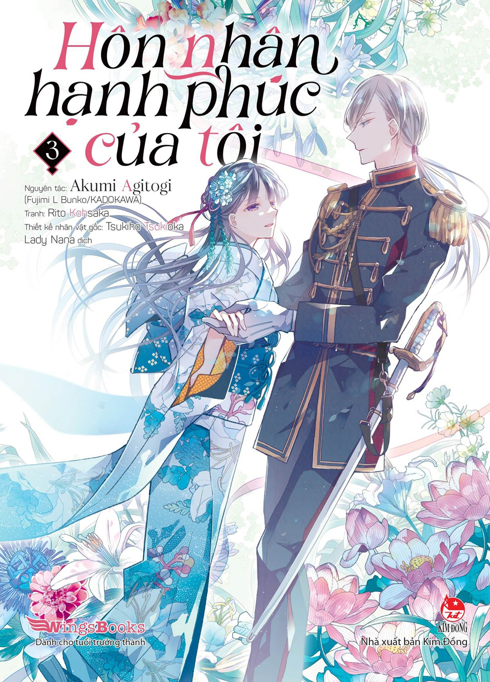 combo manga - hôn nhân hạnh phúc của tôi - tập: 1 - 3 (bộ 3 cuốn) - Ảnh 4