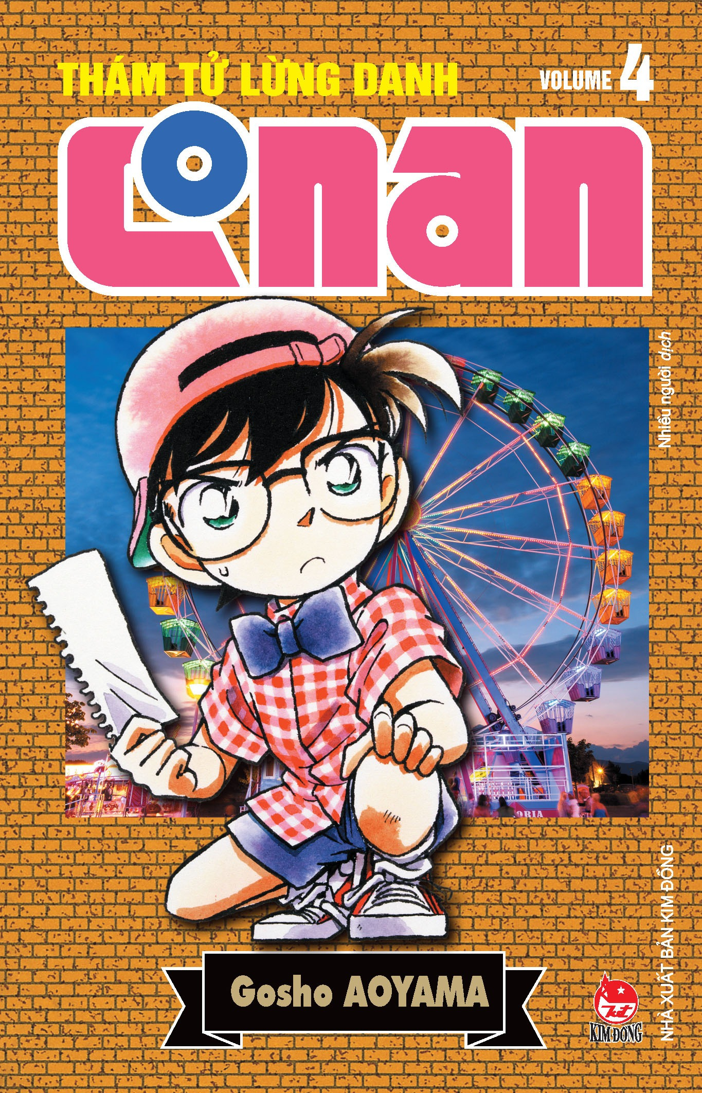 combo manga - thám tử lừng danh conan : tập 1 - 10 - bản nâng cấp (bộ 10 tập) - Ảnh 5