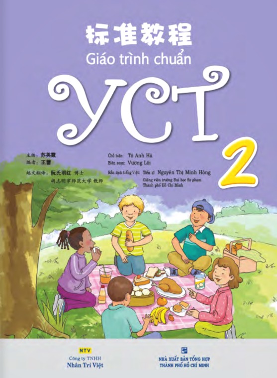 combo sách giáo trình chuẩn yct 2 - sách bài học + sách bài tập (bộ 2 cuốn) - Ảnh 5