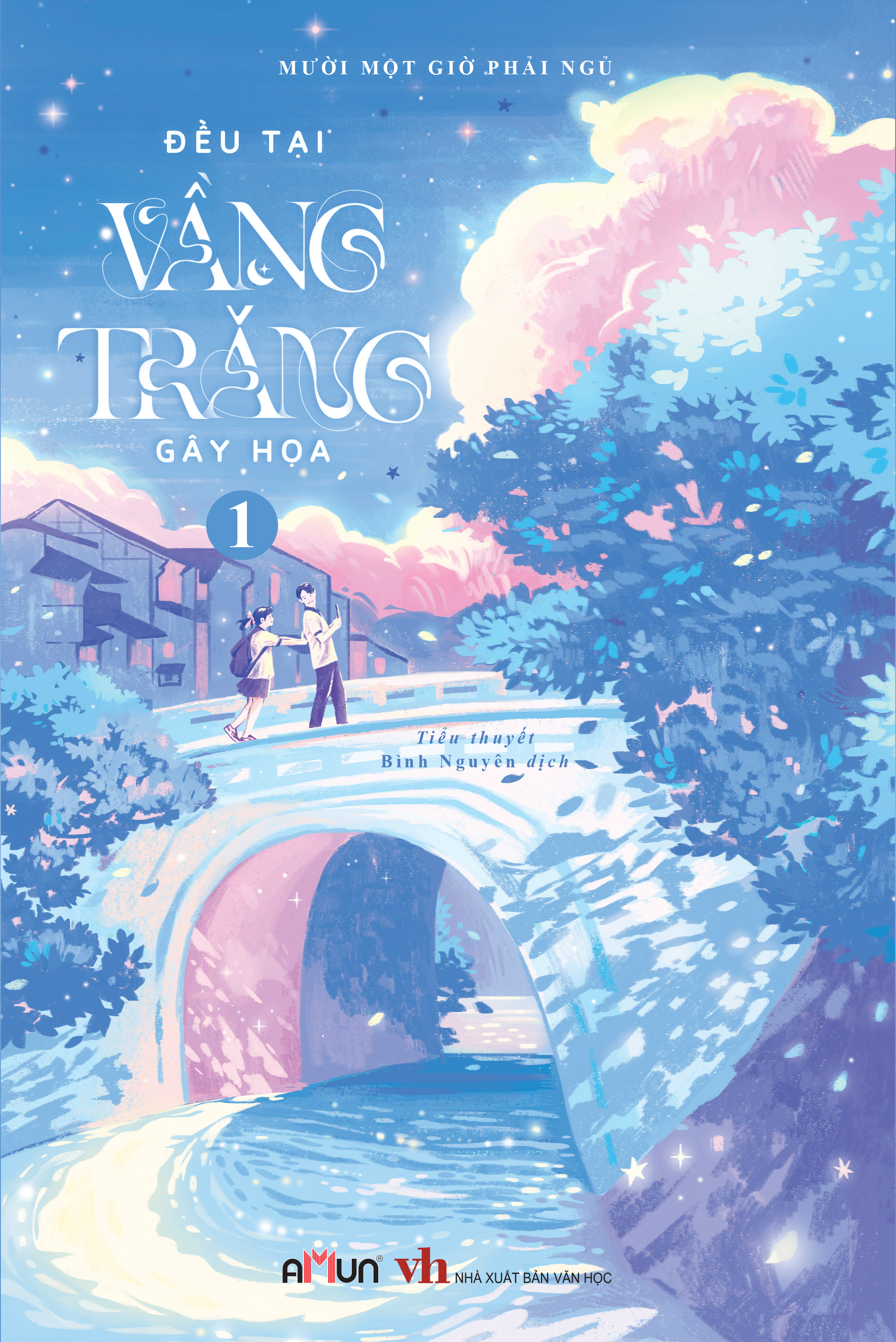 đều tại vầng trăng gây họa - tập 1 - Ảnh 2