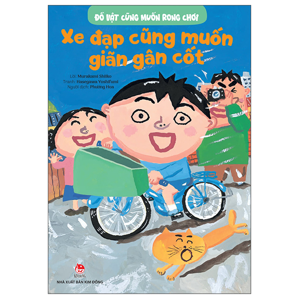 Đồ Vật Cũng Muốn Rong Chơi - Tủ Lạnh Muốn Nghỉ Hè - Ảnh 16