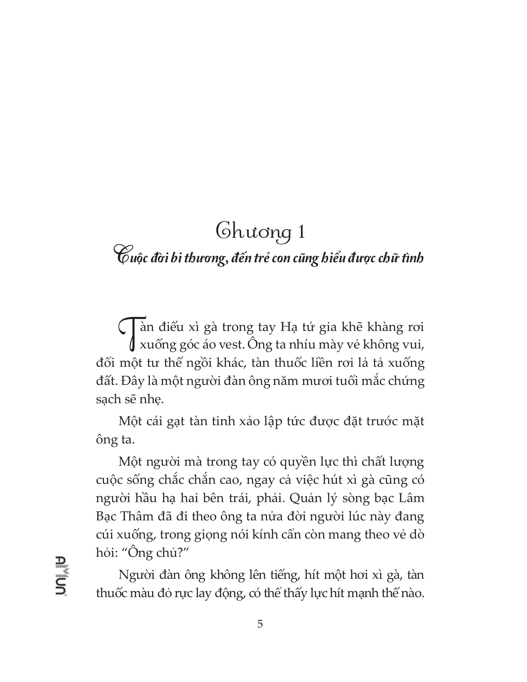 đường gia tiểu miêu - Ảnh 2