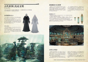 encyclopaedia eorzea: the world of final fantasy xiv volume 3 - Ảnh 3