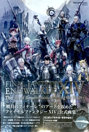 final fantasy xiv: endwalker | the art of resurrection - among the stars - - Ảnh 2