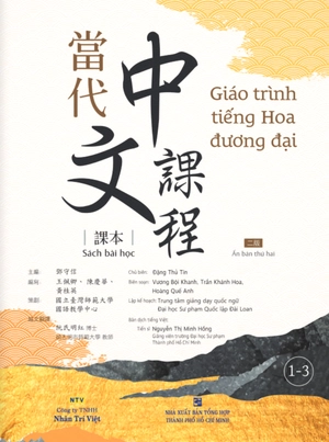 giáo trình tiếng hoa đương đại - sách bài học 1-3 - Ảnh 2