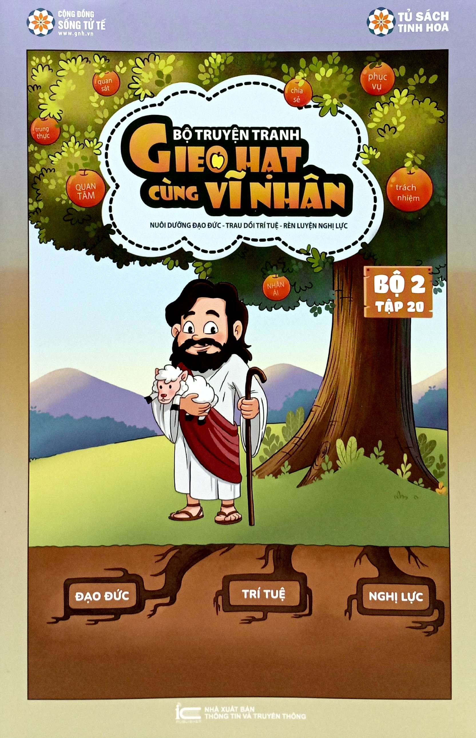gieo hạt cùng vĩ nhân - bộ 2 - tập 20 - Ảnh 2